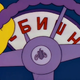Illustration for article titled Let's Really Figure Out What That 'Put It In H' Car From The Simpsons Could Be
